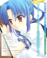BUY NEW underbar summer - 118196 Premium Anime Print Poster
